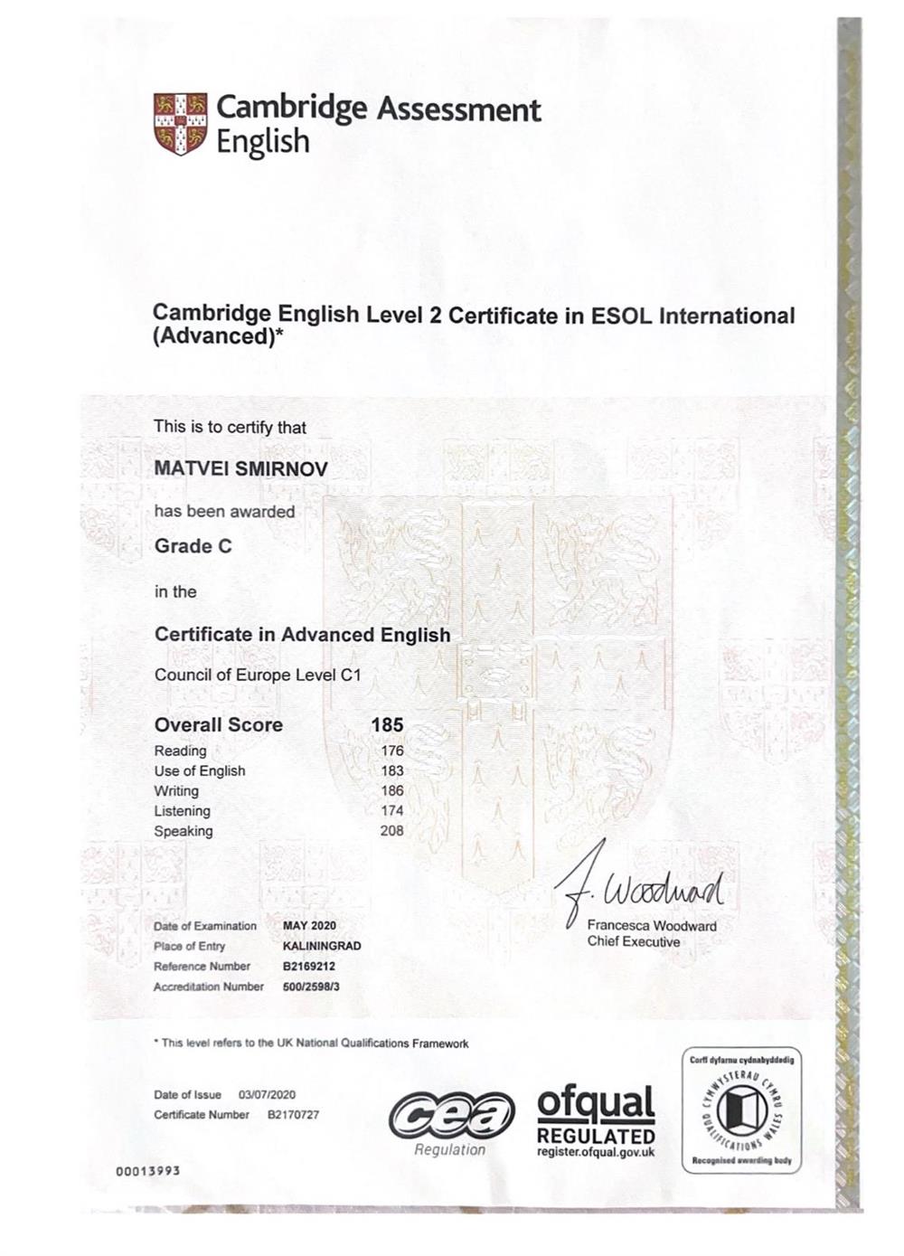 Сертификат CAE C1 LEVEL(C2-Speaking)