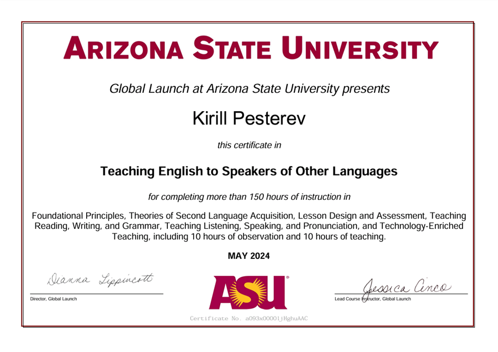 Сертификат TESOL, Arizona State University, методика преподавания 