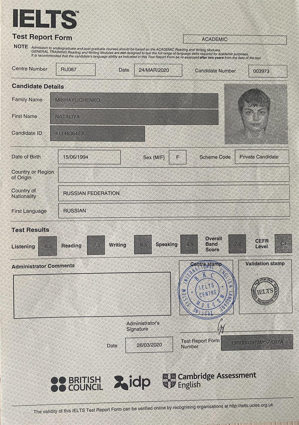 Сертификат IELTS