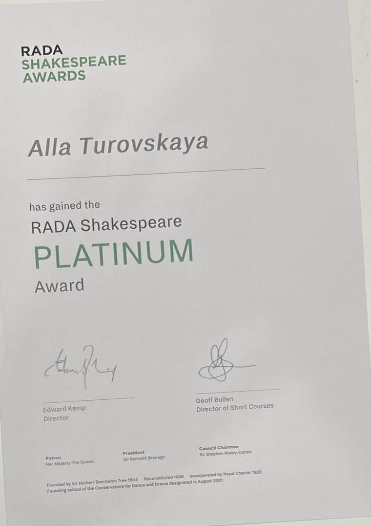 Диплом Королевской Драматической Академии, Лондон