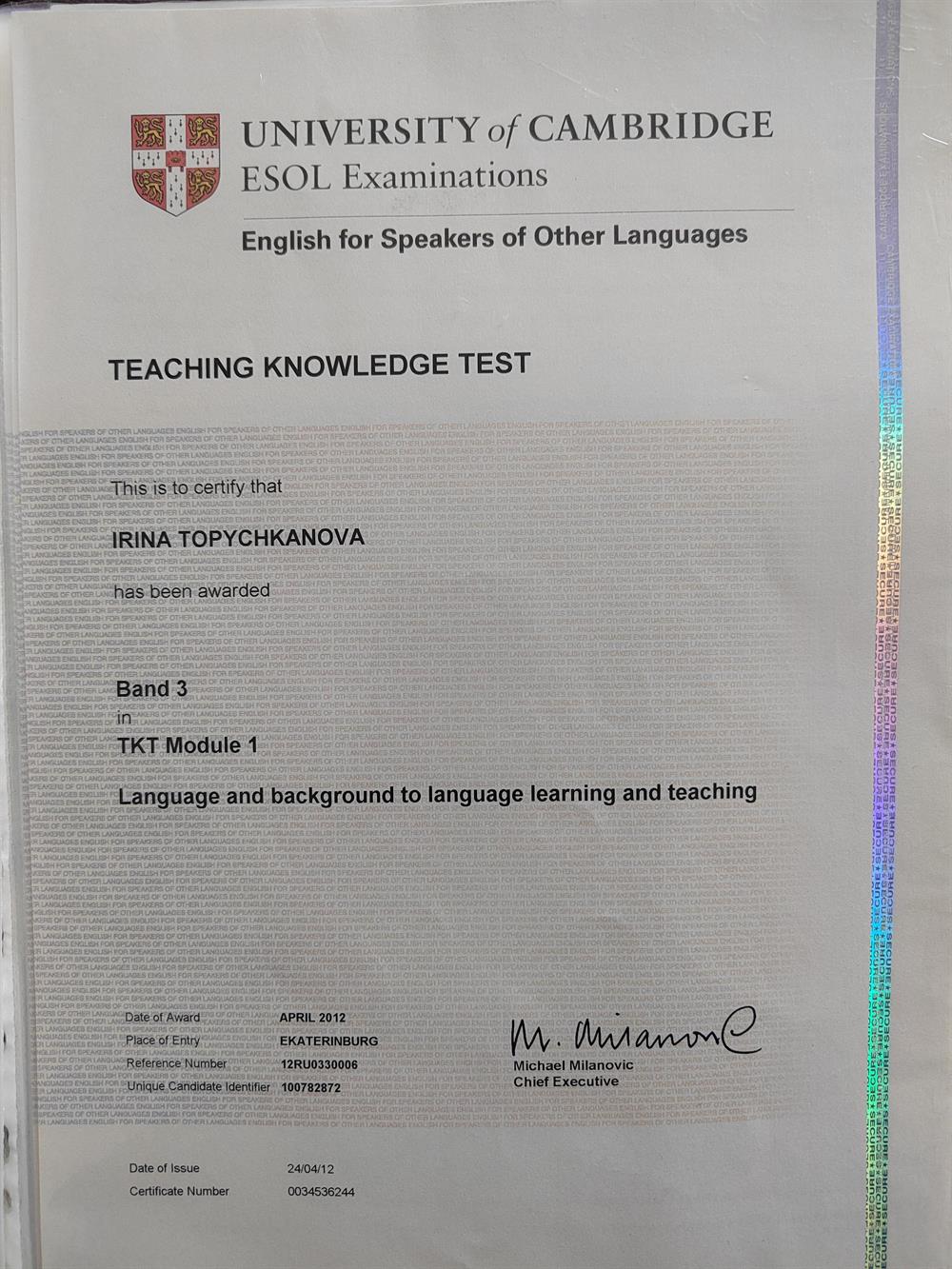 TKT