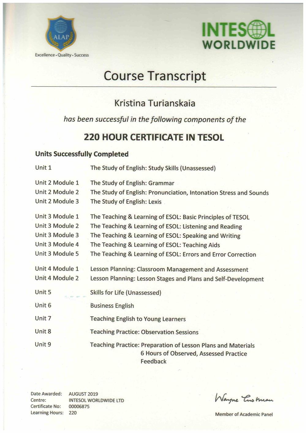 Сертификат. Британское обучение TESOL-2