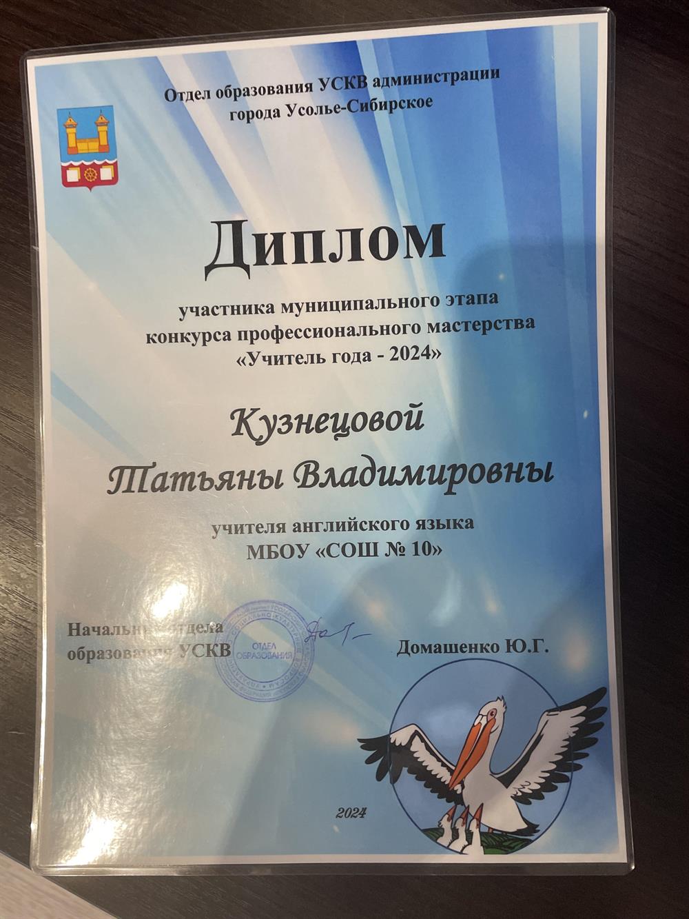 Конкурс 