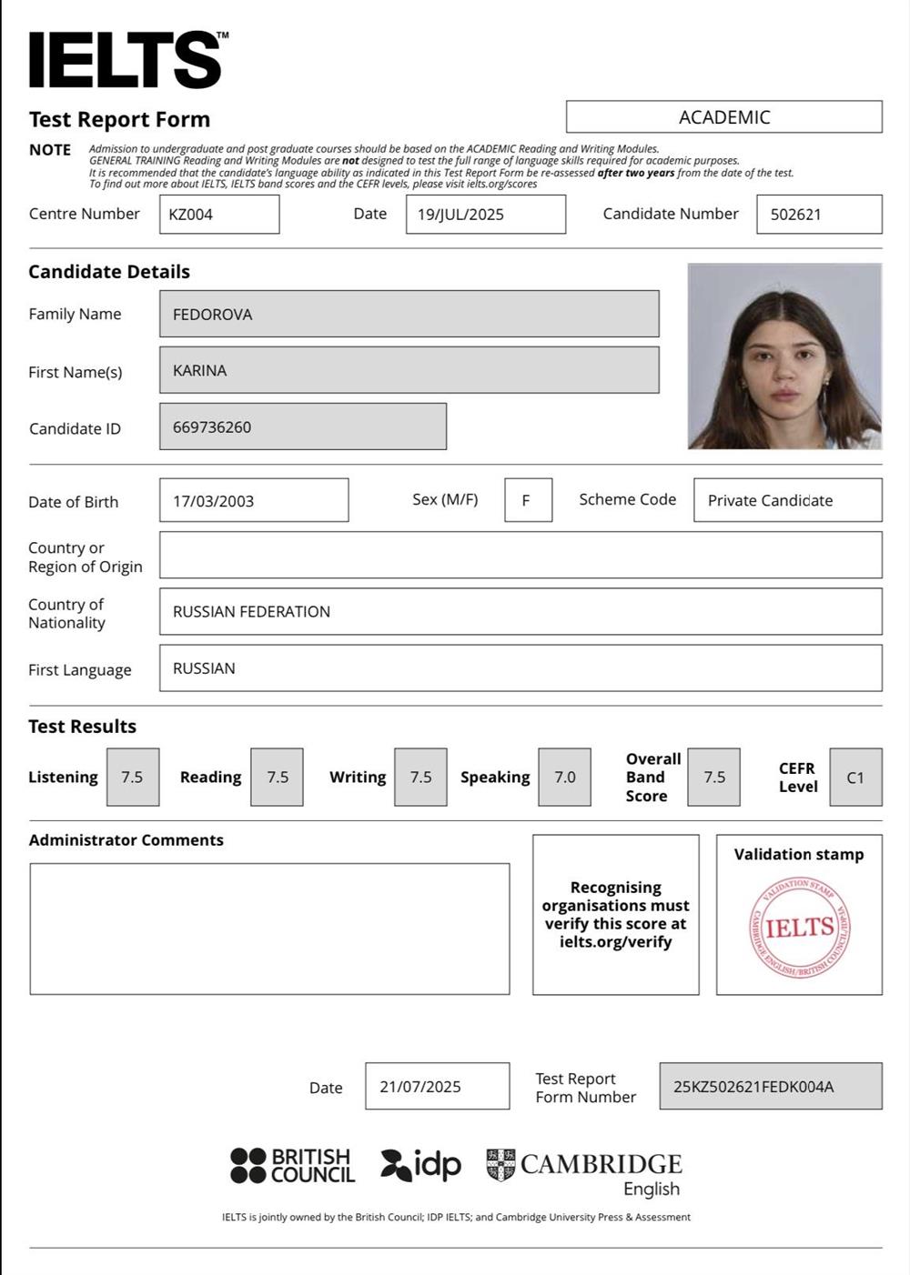 Сертификат ielts academic CERF level C1 (Advanced)