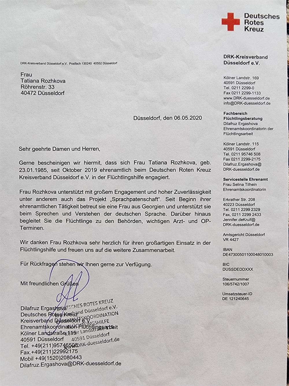 Немецкий красный крест, г. Дюссельдорф, Германия, волонтёр. Преподавание немецкого, сопровождение мигрантов в качестве переводчика. 