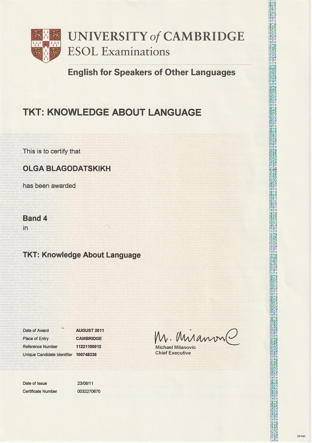 University of Cambridge TKT