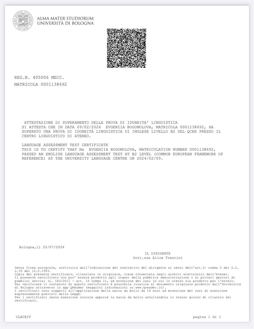 Подтверждение знания английского языка на уровне B2 (Upper intermediate) от Болонского университета 
