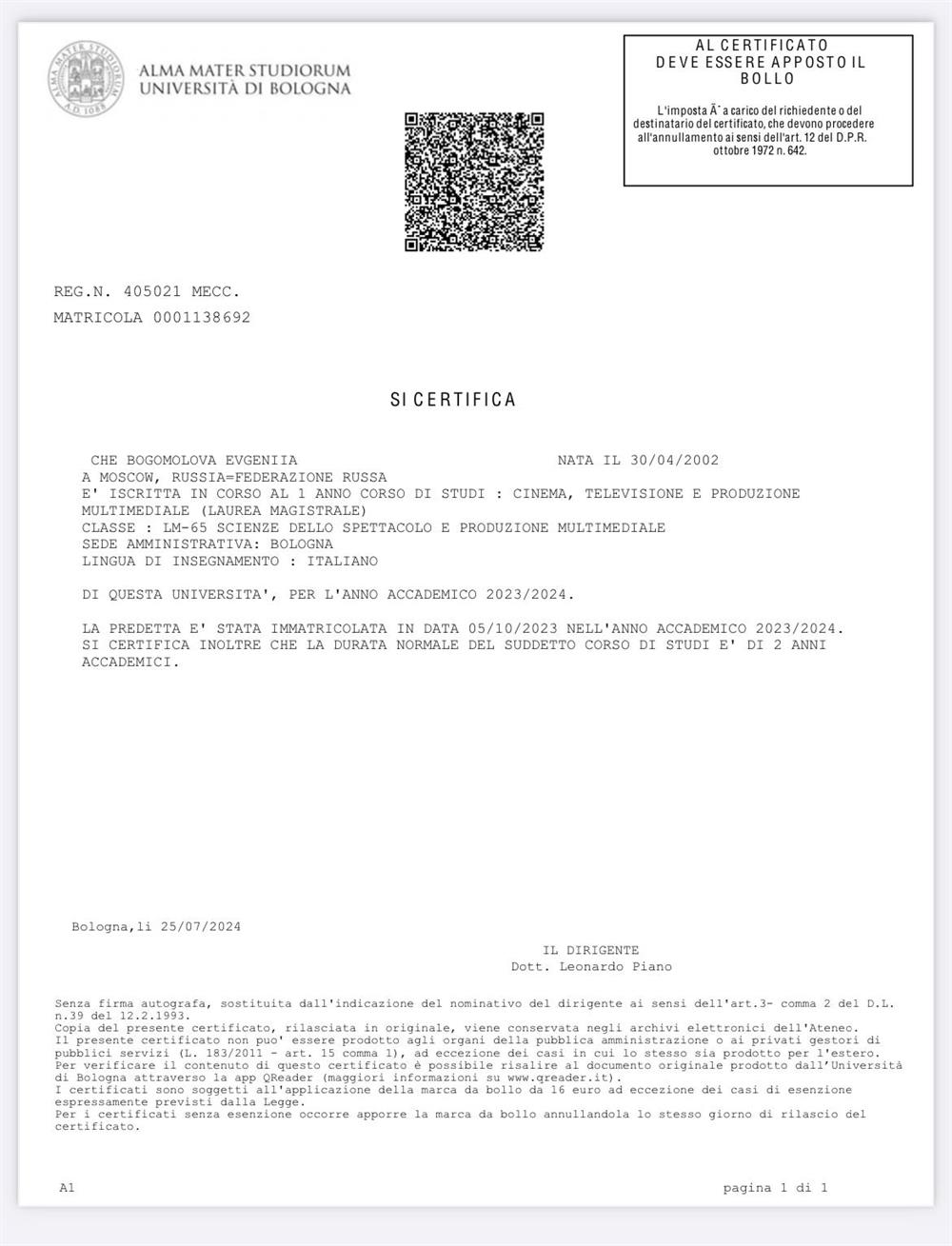 Подтверждение обучения в Болонском университете 