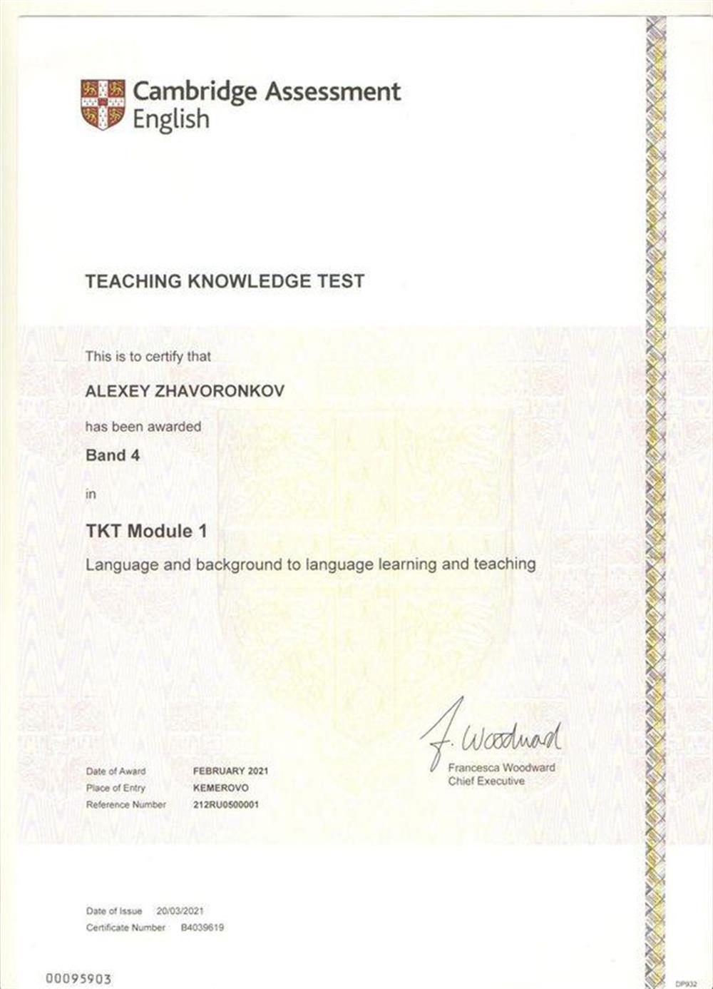 TKT Certificate