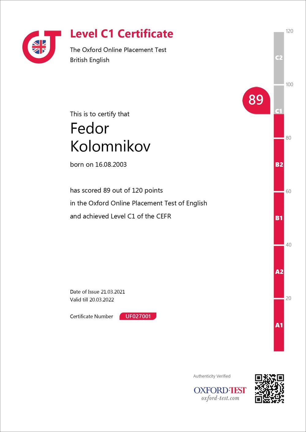 Сертификат о подтверждении уровня языка oxford-test британский вариант