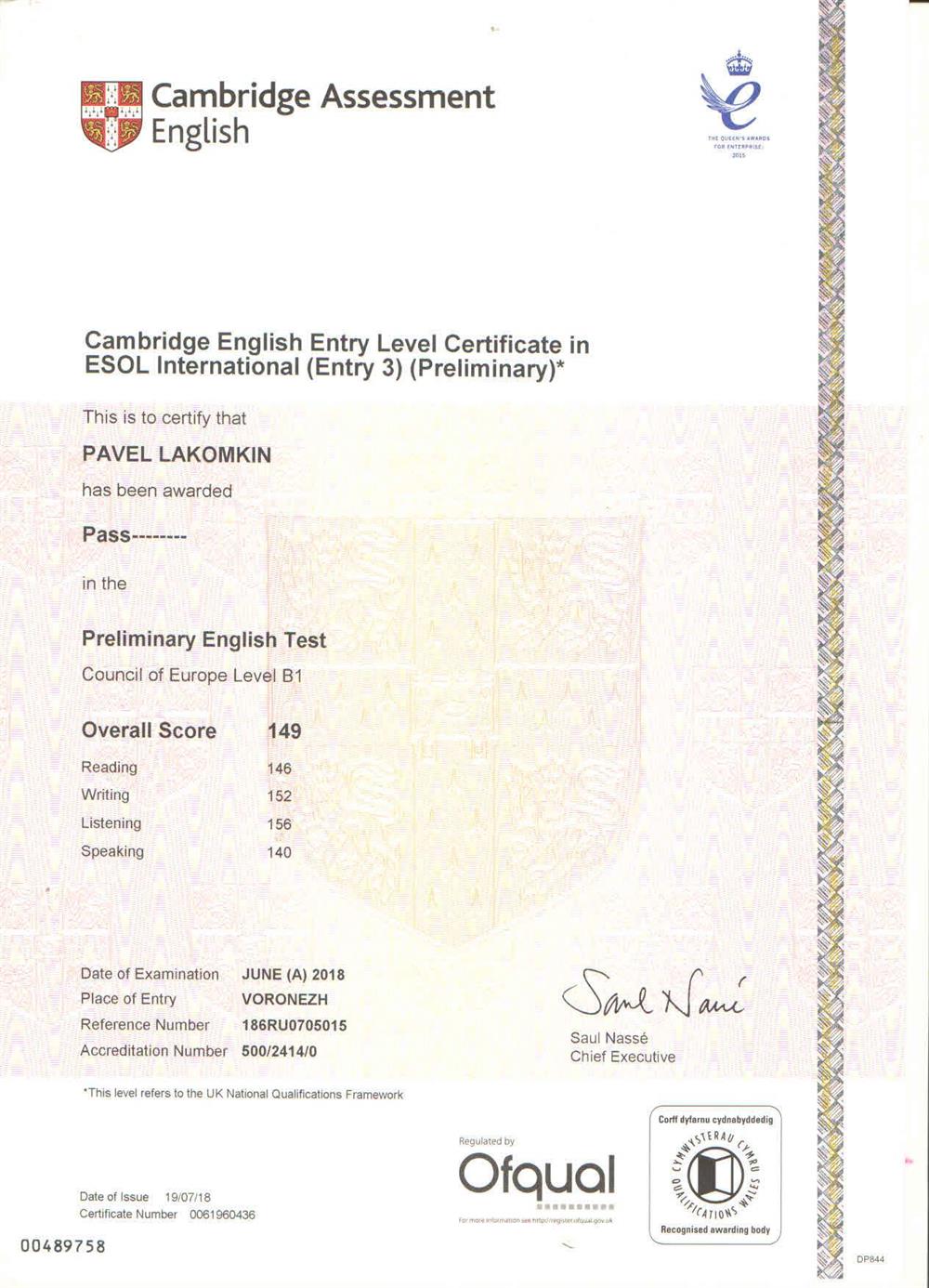 Cambridge English Language Assessment Preliminary English Test