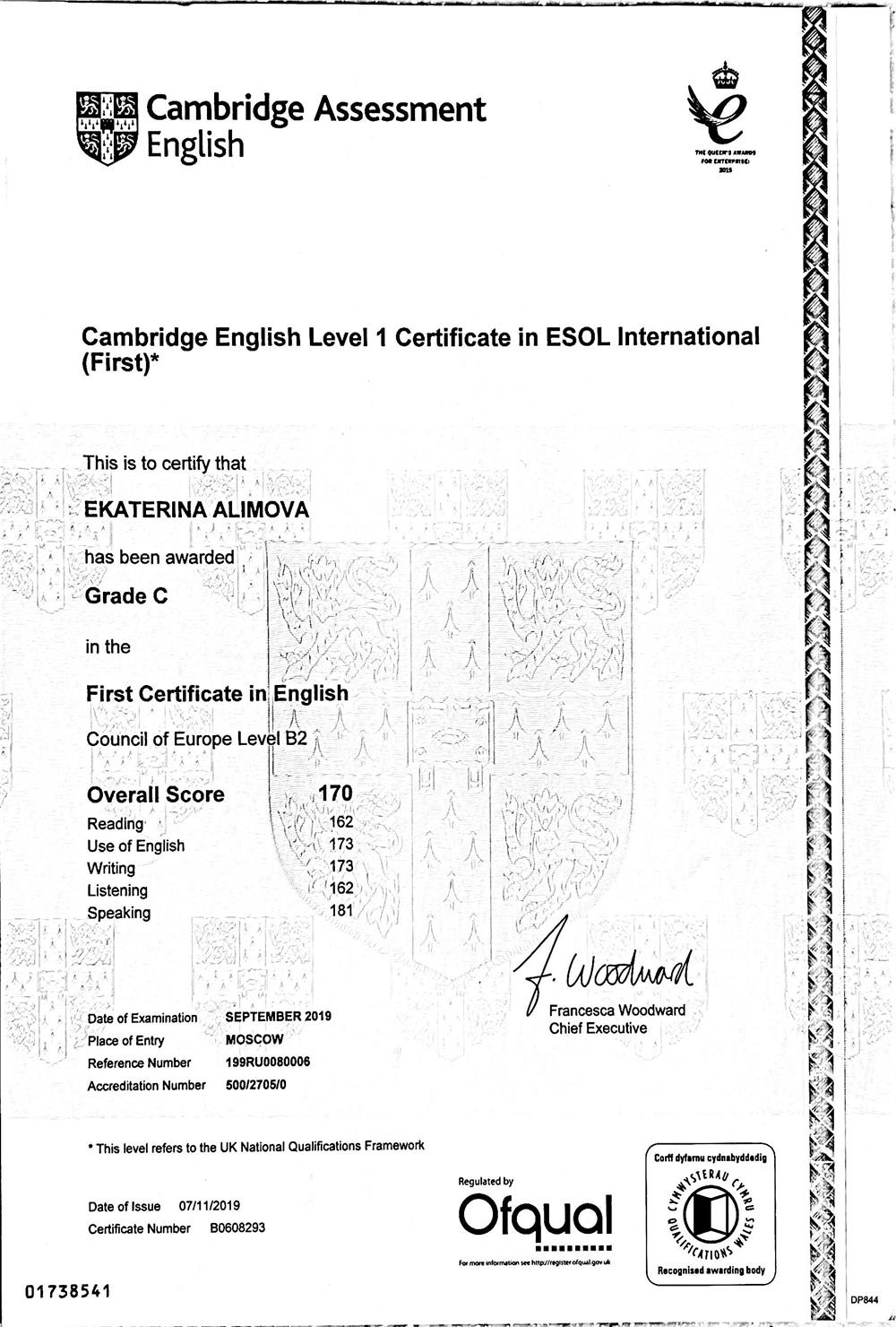 Сертификат. Cambridge English Level 1 Certificate in ESOL International (First)