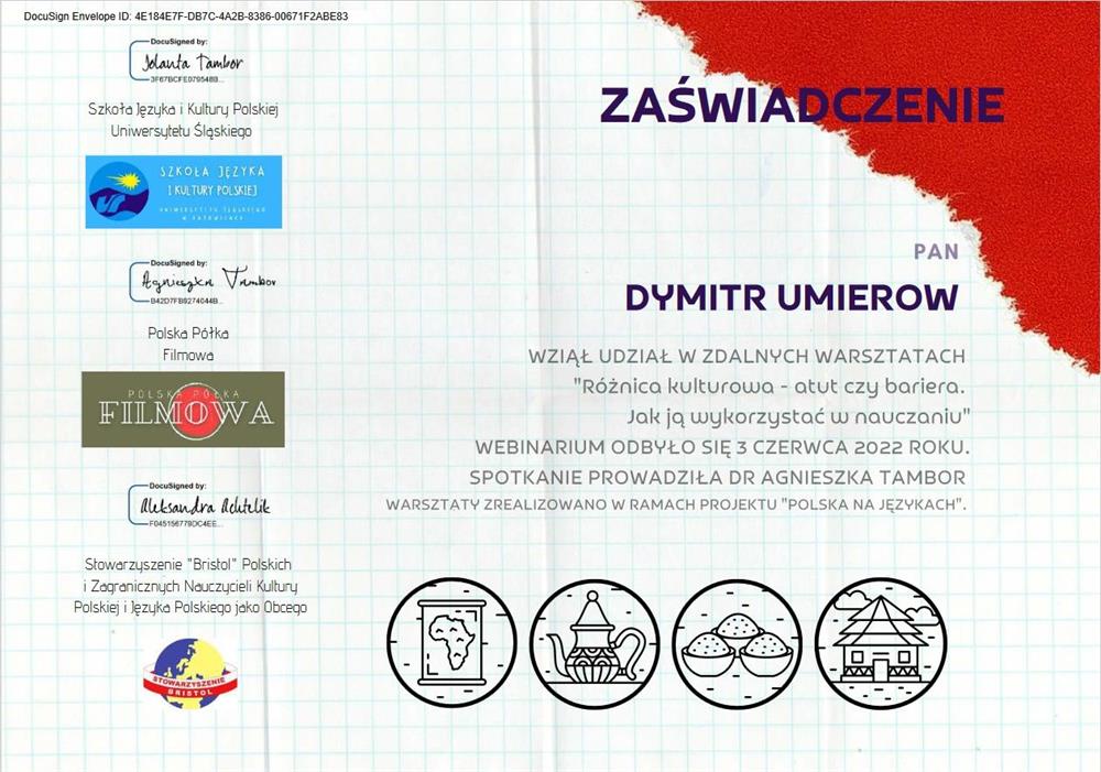 Сертификат за участие в вебинаре "Roznica kulturowa - atut czy bariera" (Uniwersytet Slaski w Katowicach)
