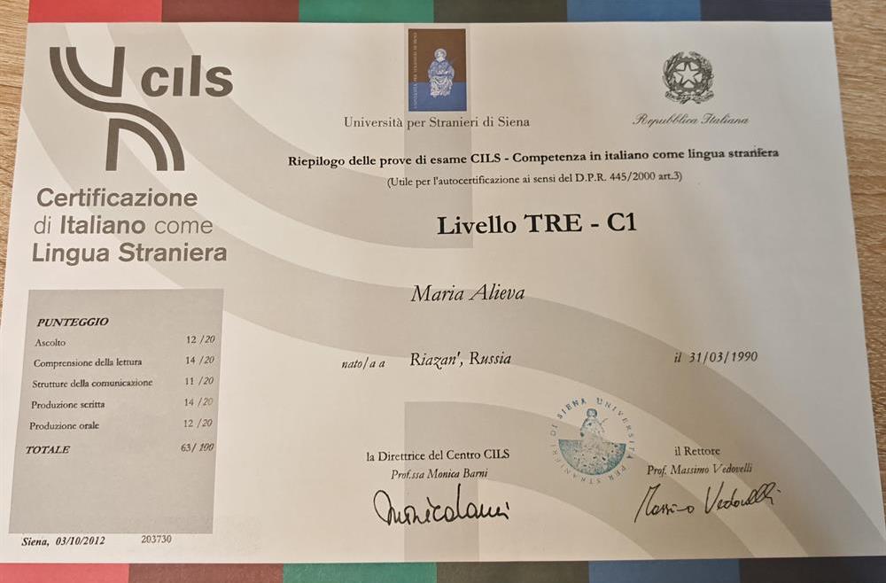 Сертификат CILS Livello TRE - C1