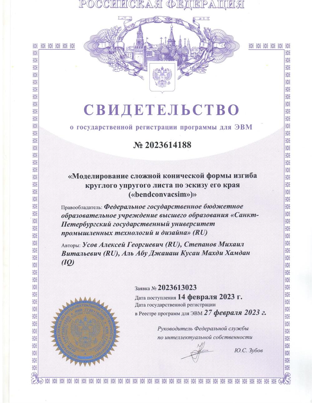Моделирование в Matlab