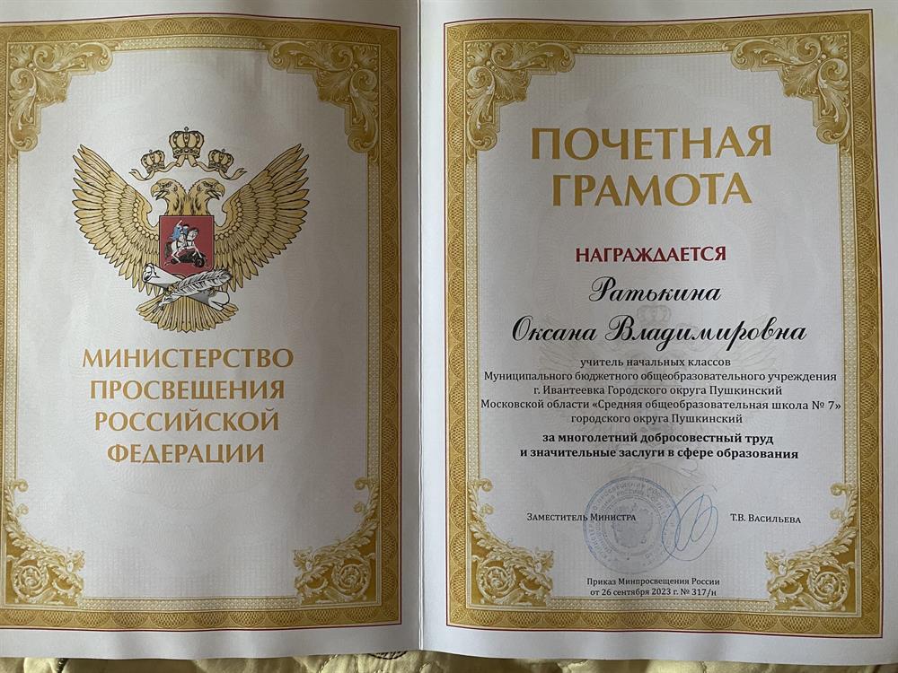 Министерство Образования Российской Федерации 