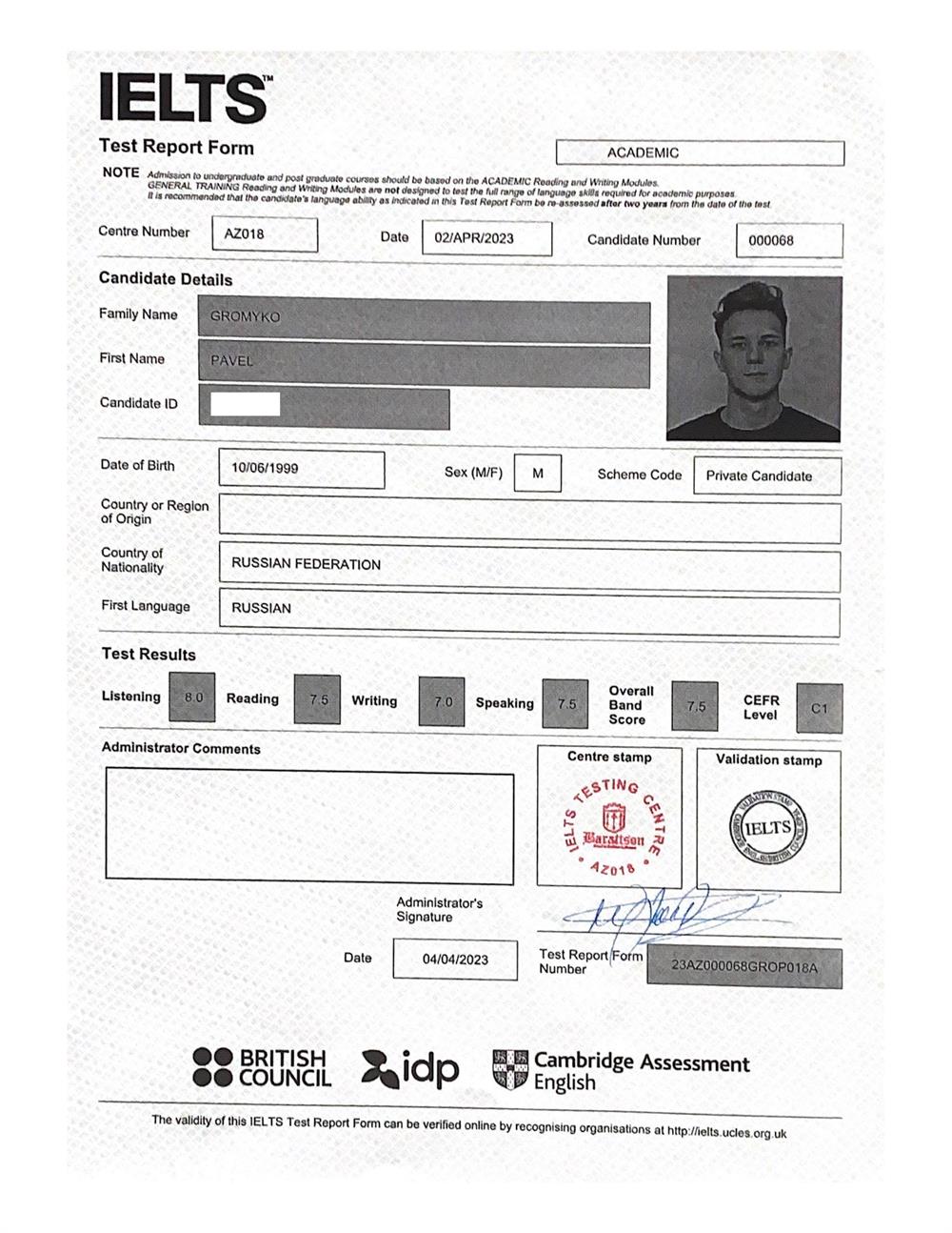 Сертификат о сдаче международного кембриджского экзамена IELTS, 2023 г. International English Language Testing System, Academic IELTS, CEFR level: C1 Advanced.