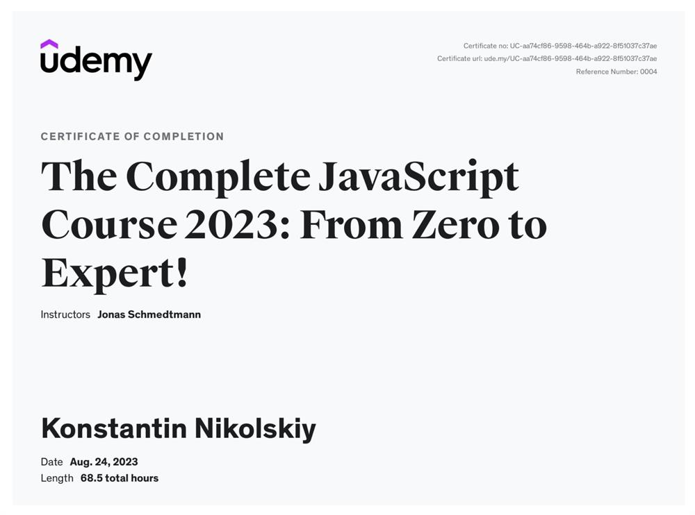 Веб-разработка на JavaScript