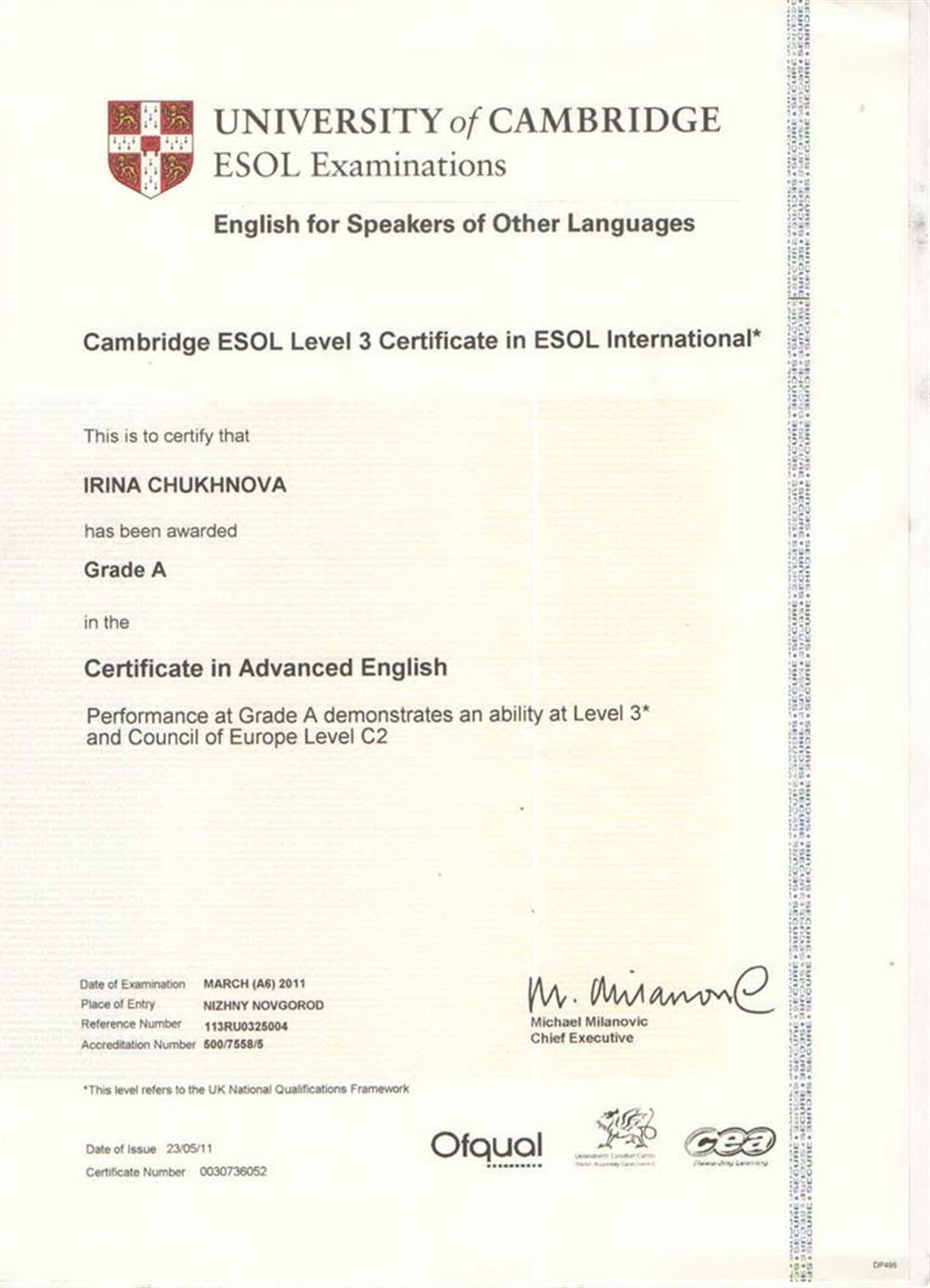 CAE Grade A