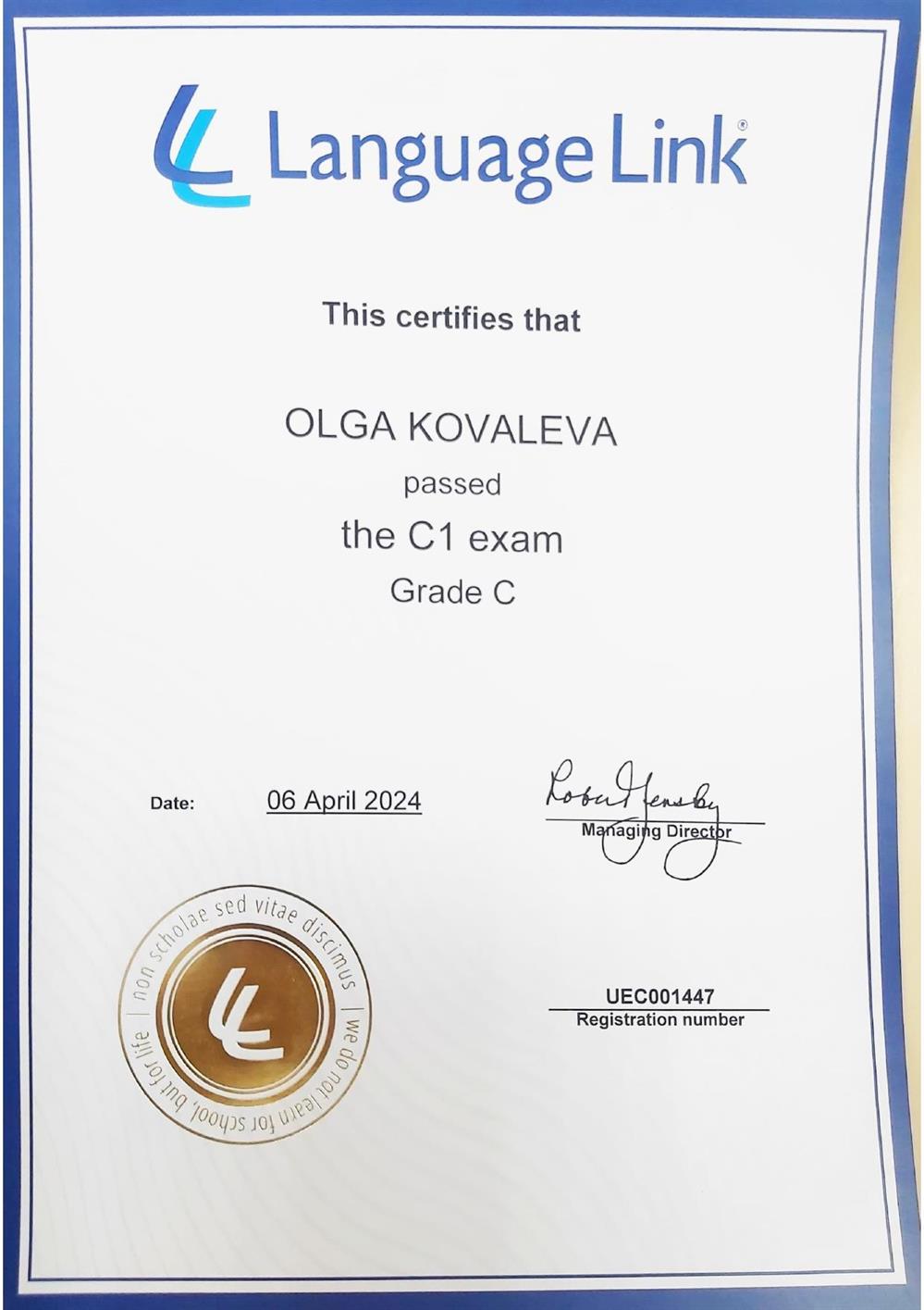 CAE сертификат (продвинутый уровень)