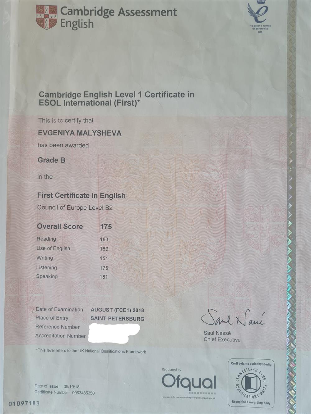   FCE Certificate