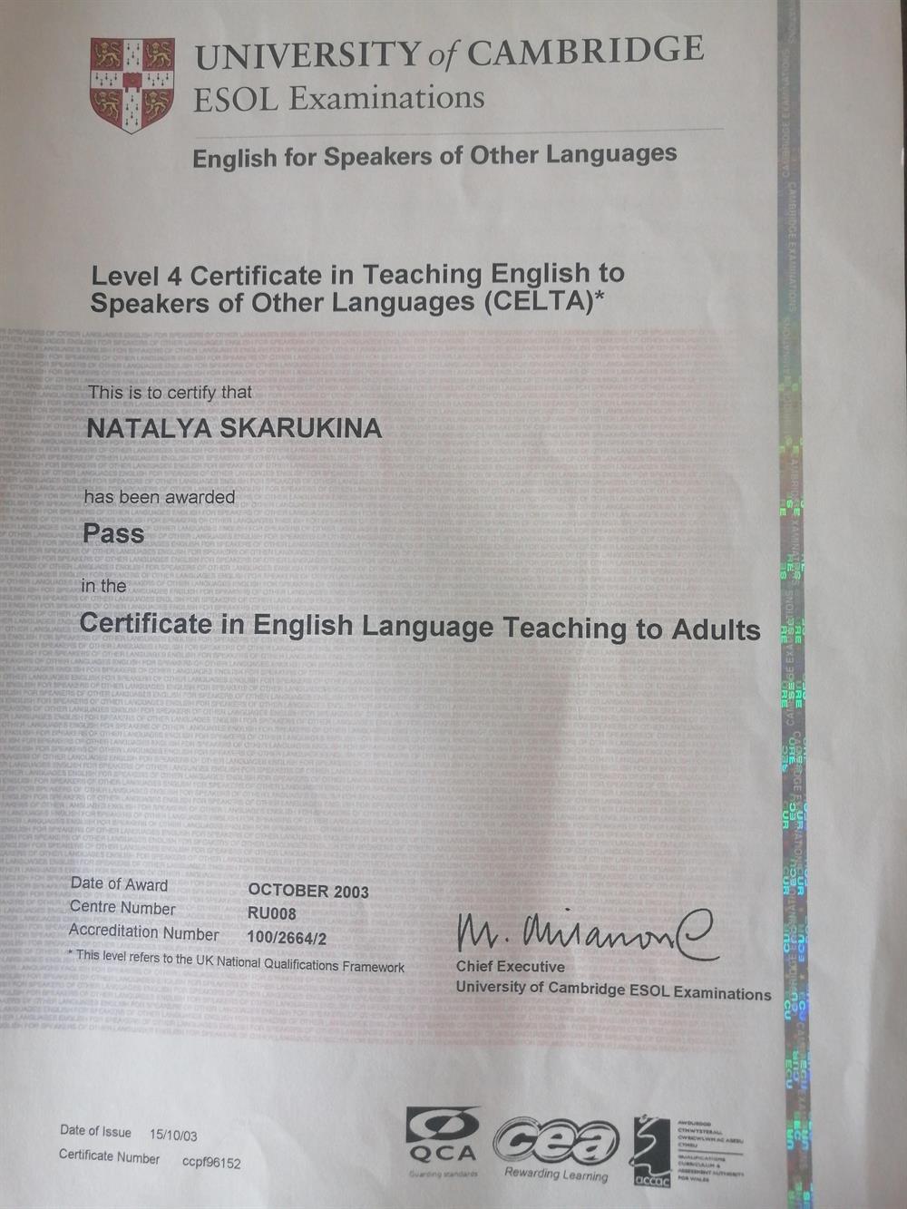 Международный Cambridge Certificate - CELTA