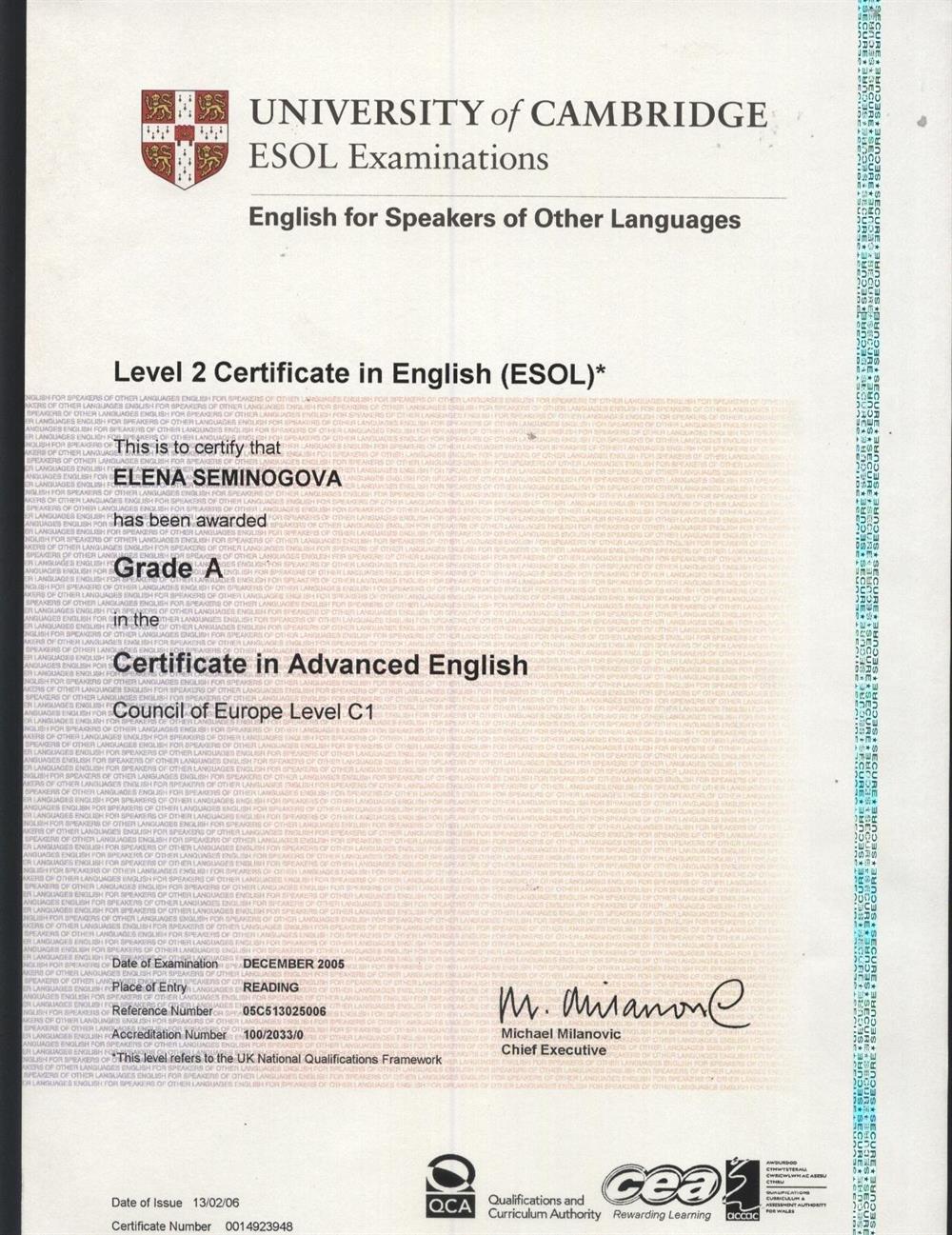 Cambridge English - Advanced (CAE)