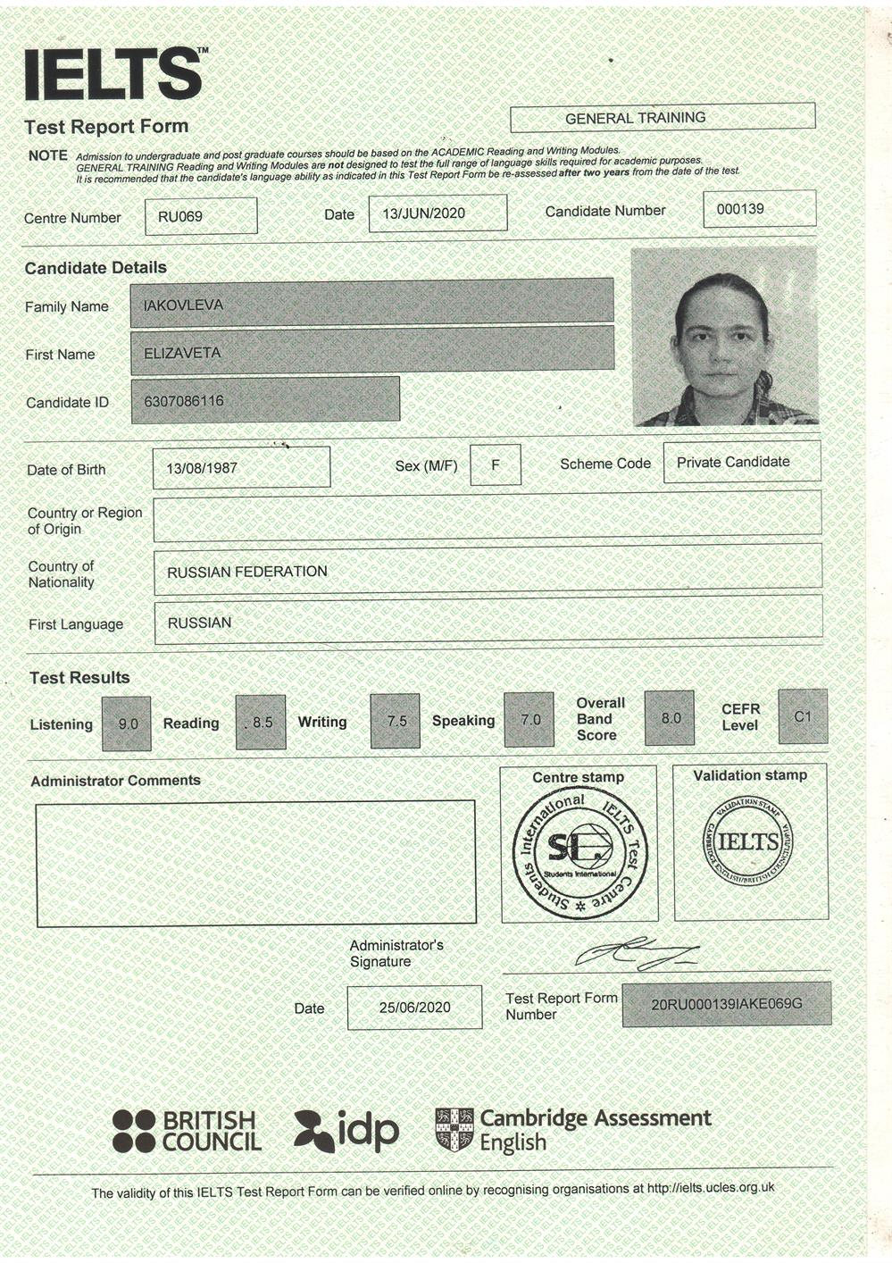 Сертификат IELTS General 8.0
