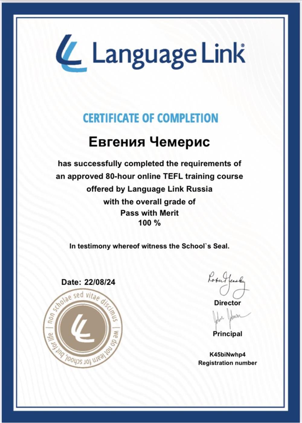 Certificate of completion TEFL course 