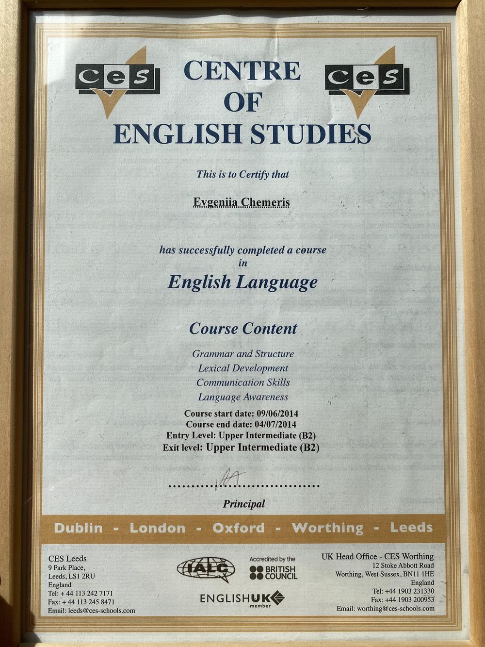 English language course 