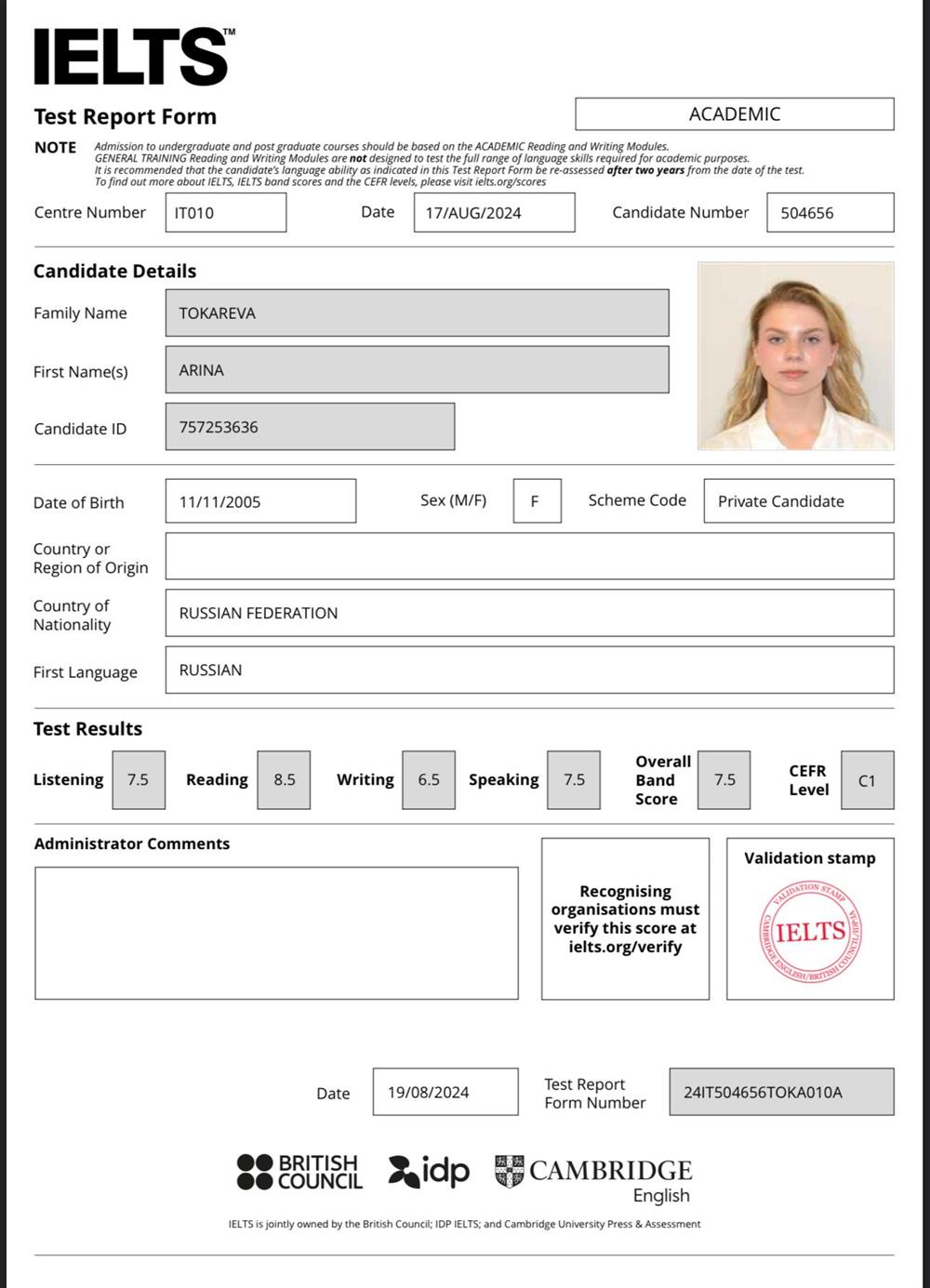 сертификат IELTS