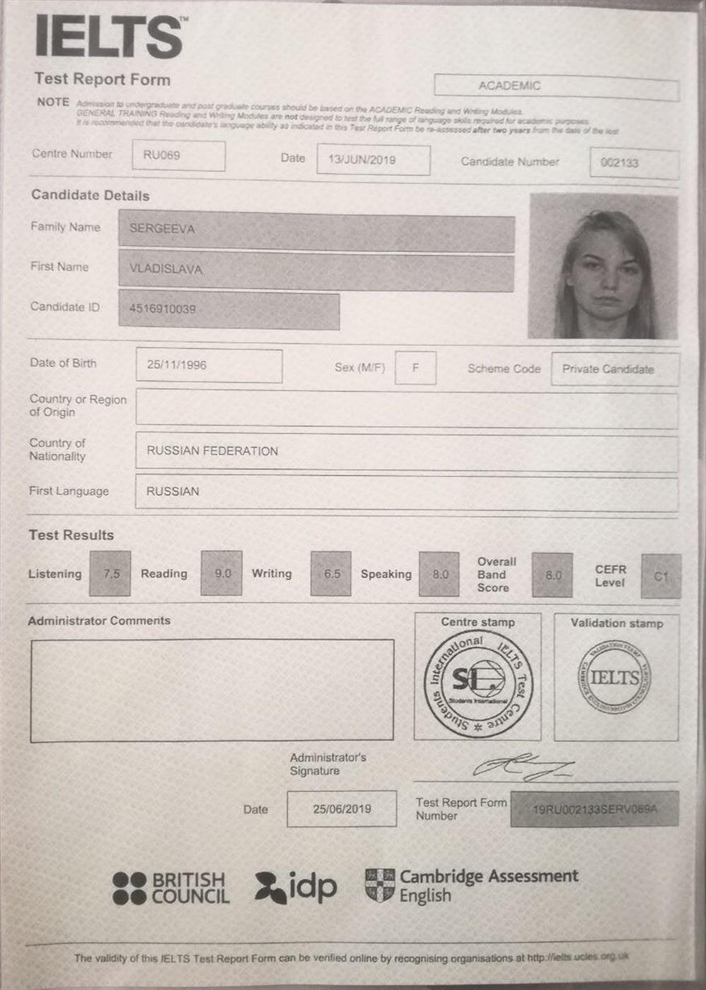 Сертификат IELTS