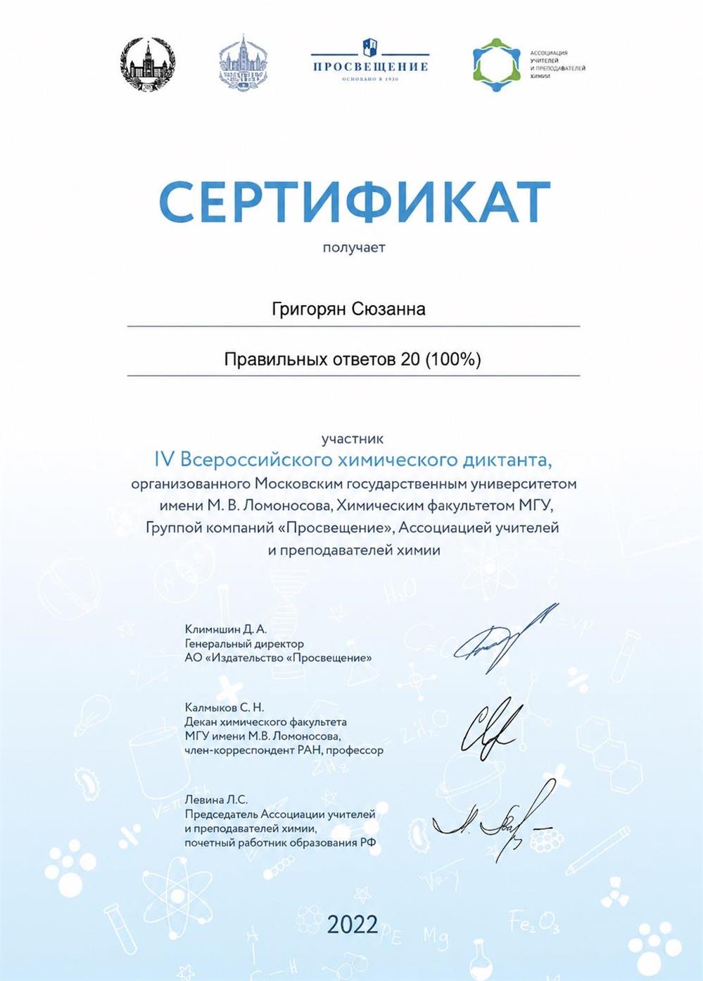 Олимпиада МГУ 
