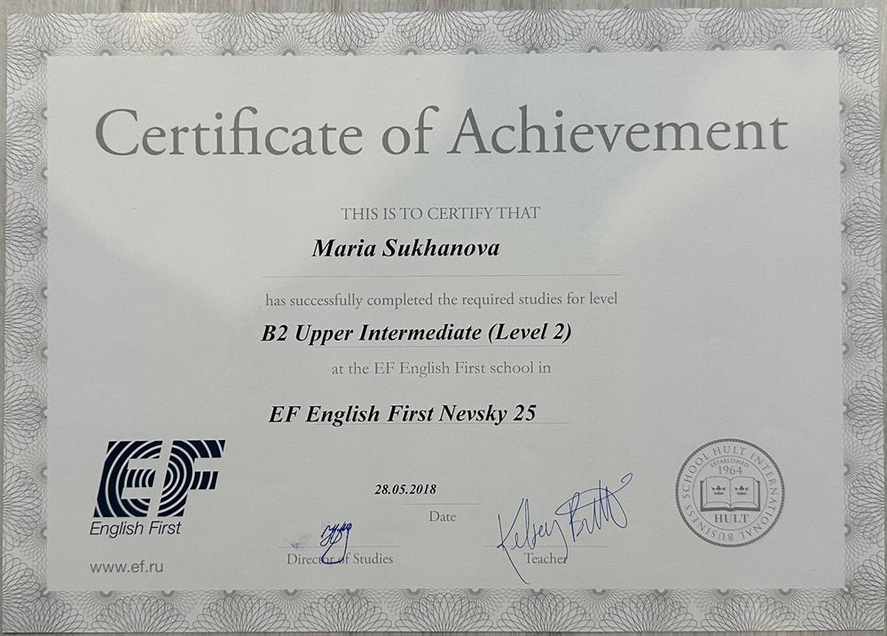 Certificate of Achievement, B2 Upper Intermediate (level 2), EF English First Nevsky 25