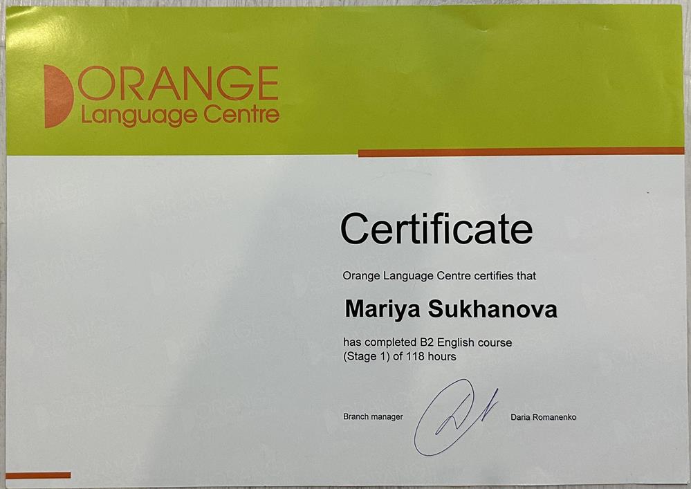 Certificate Orange Language Centre, B2 English course (Stage 1)