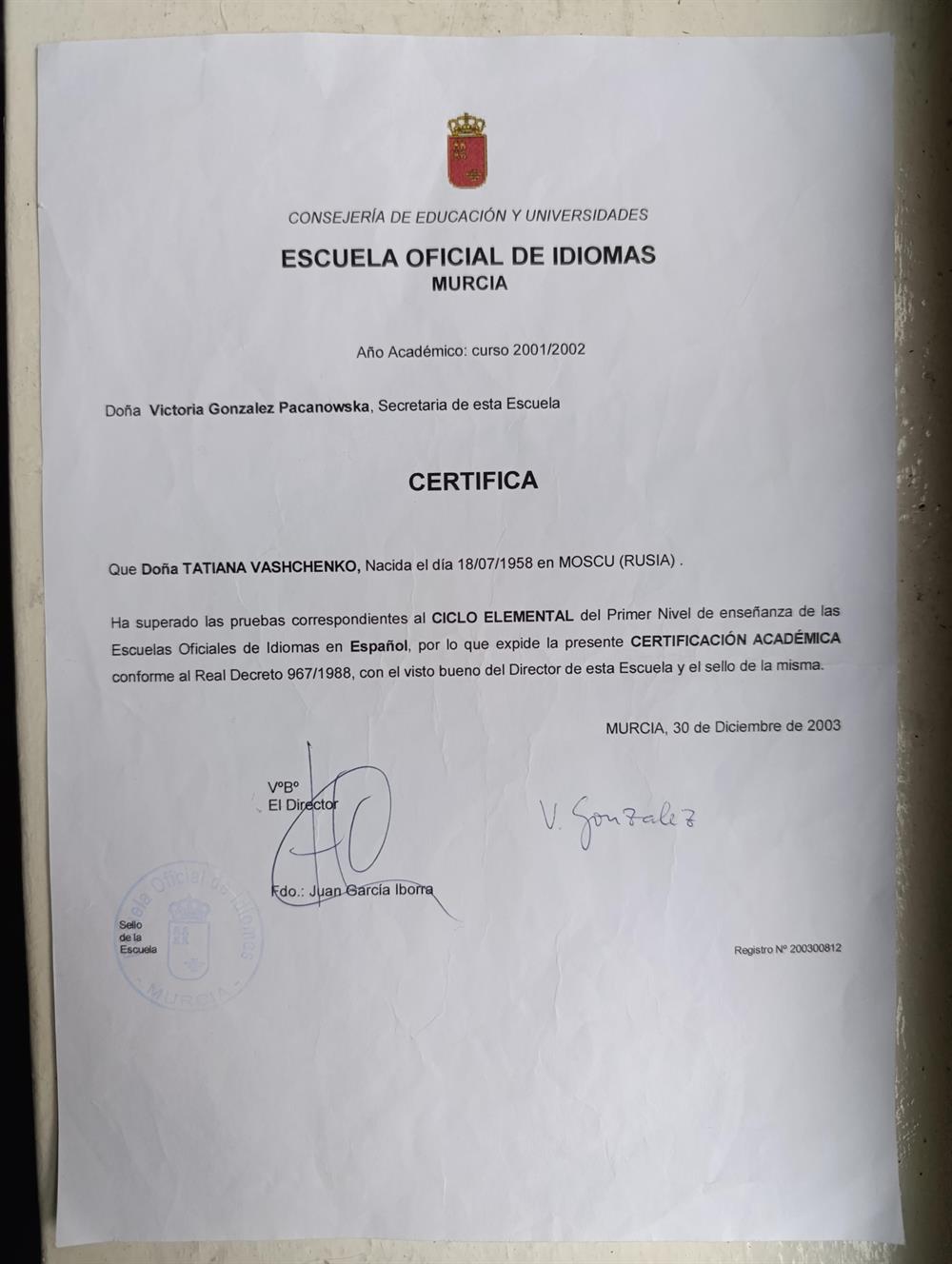 Диплом об окончании пятилетнего курса испанского языка в испанской лингвистической академии