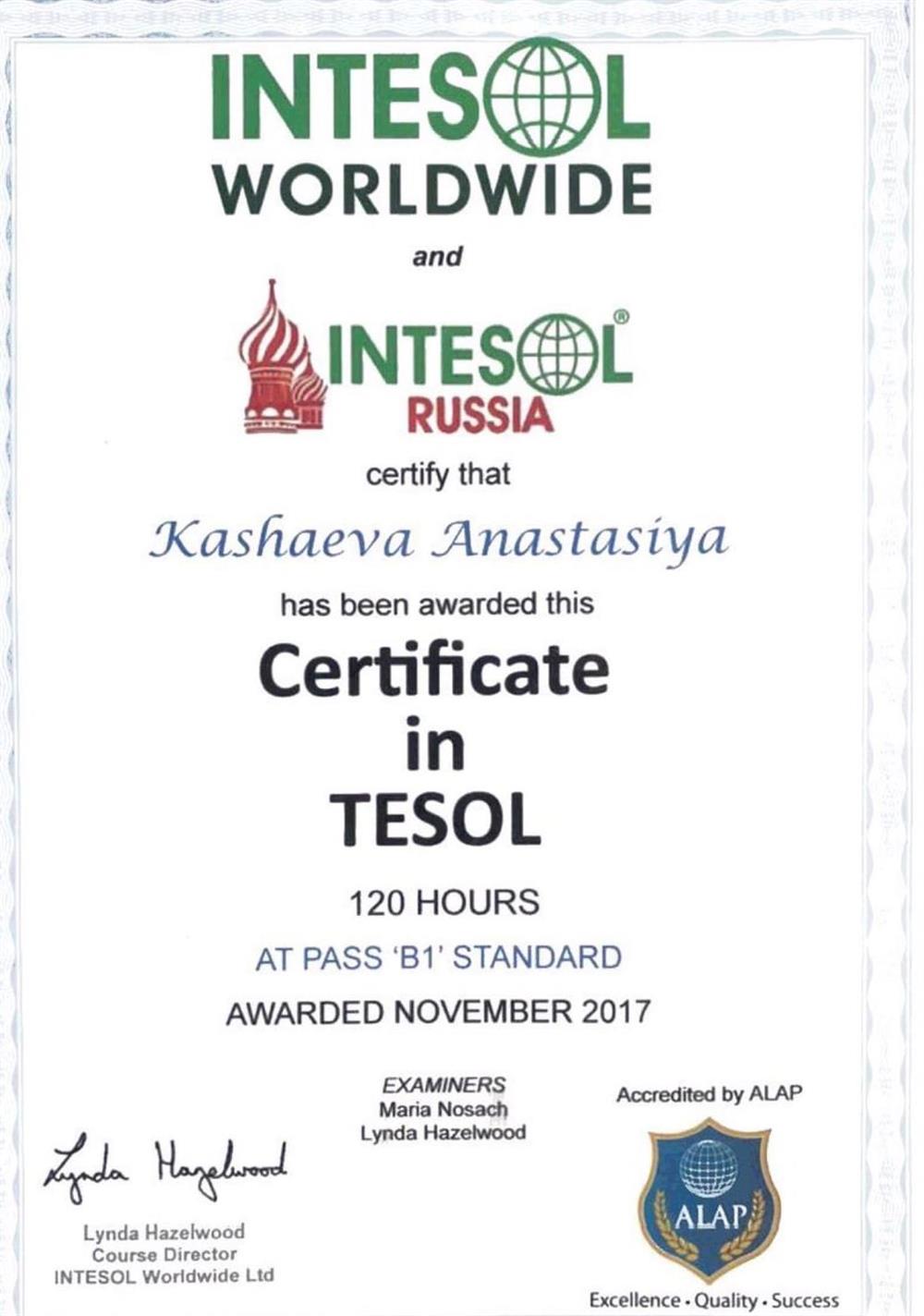 Сертификат TESOL (Teaching English for Speakers of Other Languages)
