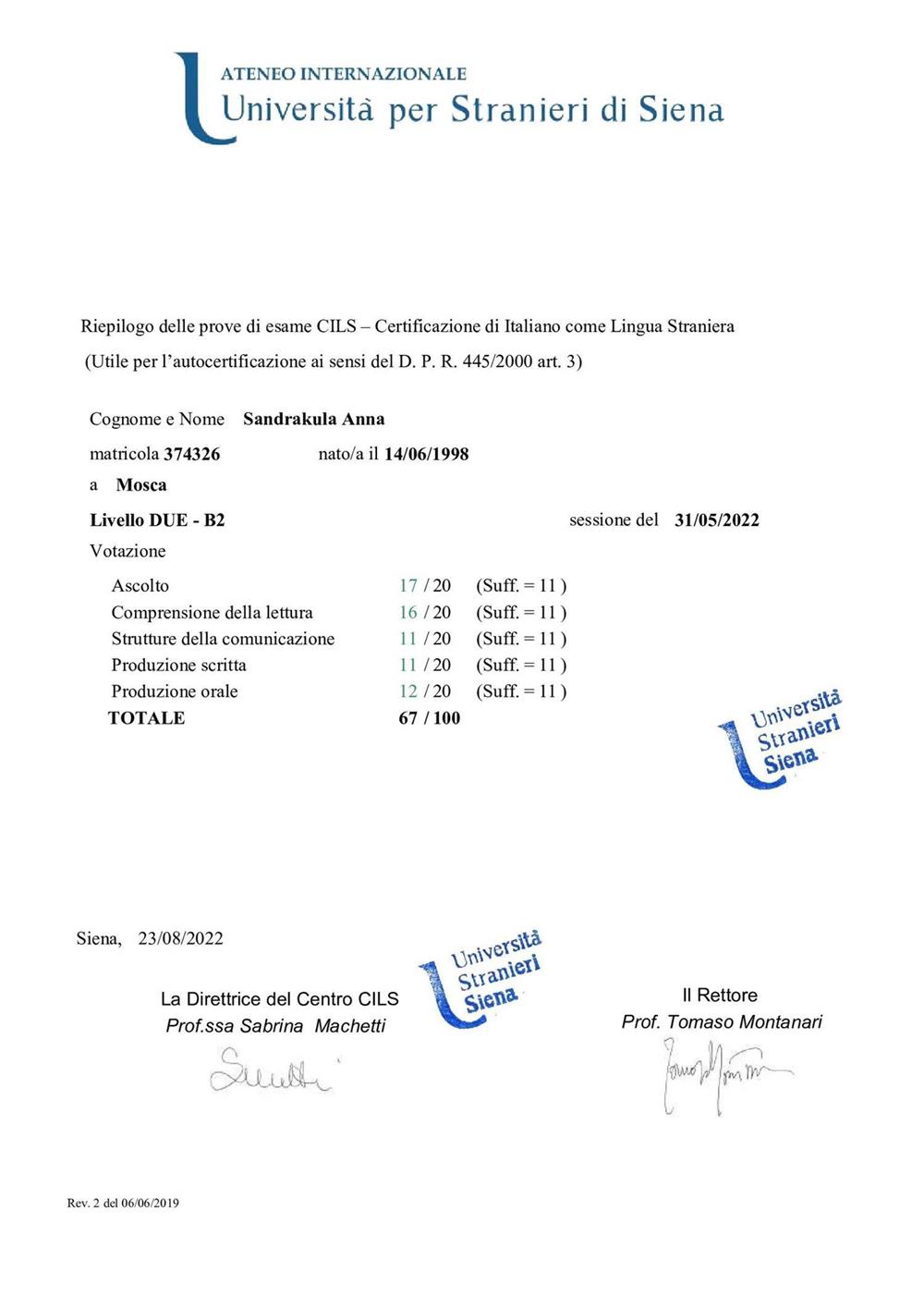 Международный языковой сертификат CIlS B2