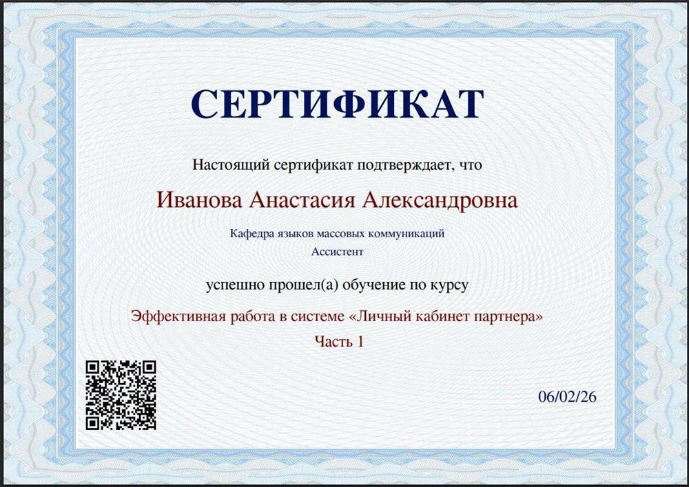 Данный курс был направлен также на ведение проектной деятельности, что позволяет помочь поступающим и студентам в подготовке к экзаменам