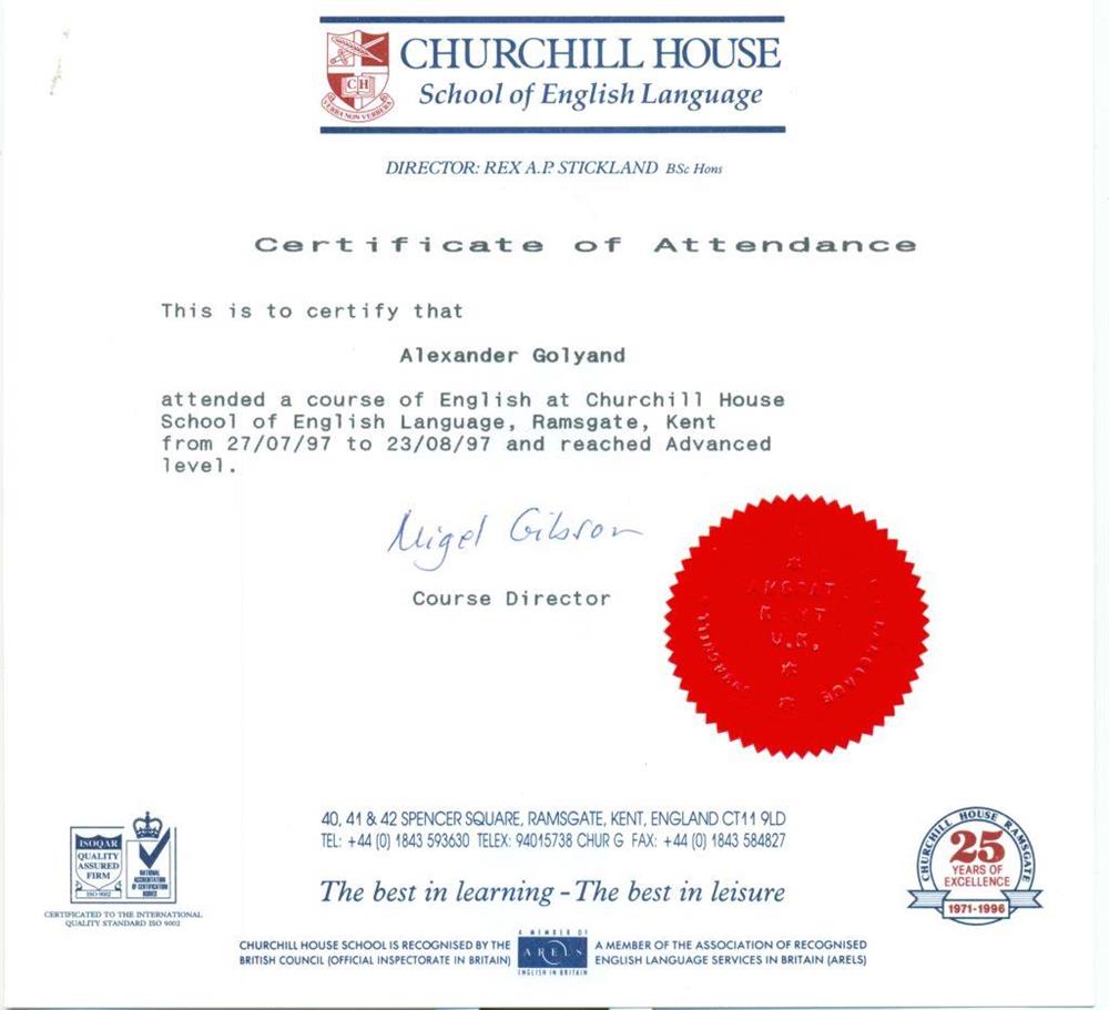 Certificate of Attendance 