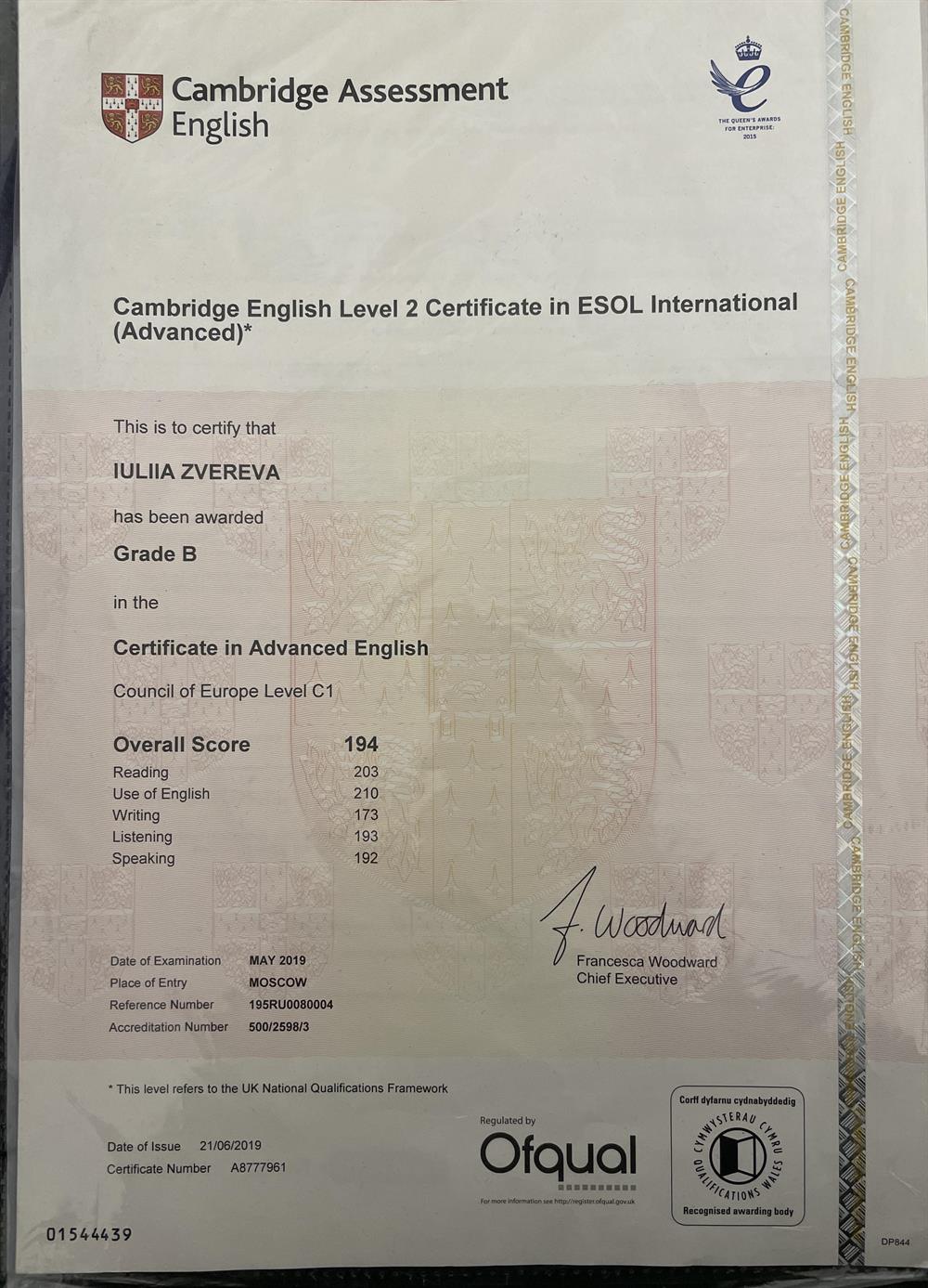 CAE exam Advanced