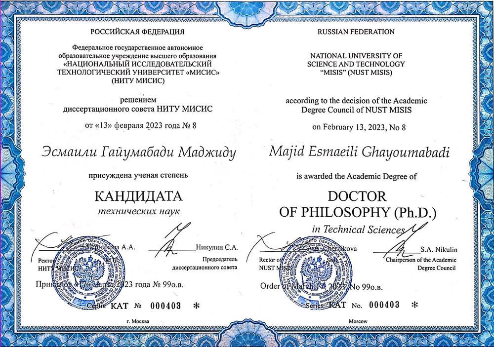 PhD diplom
