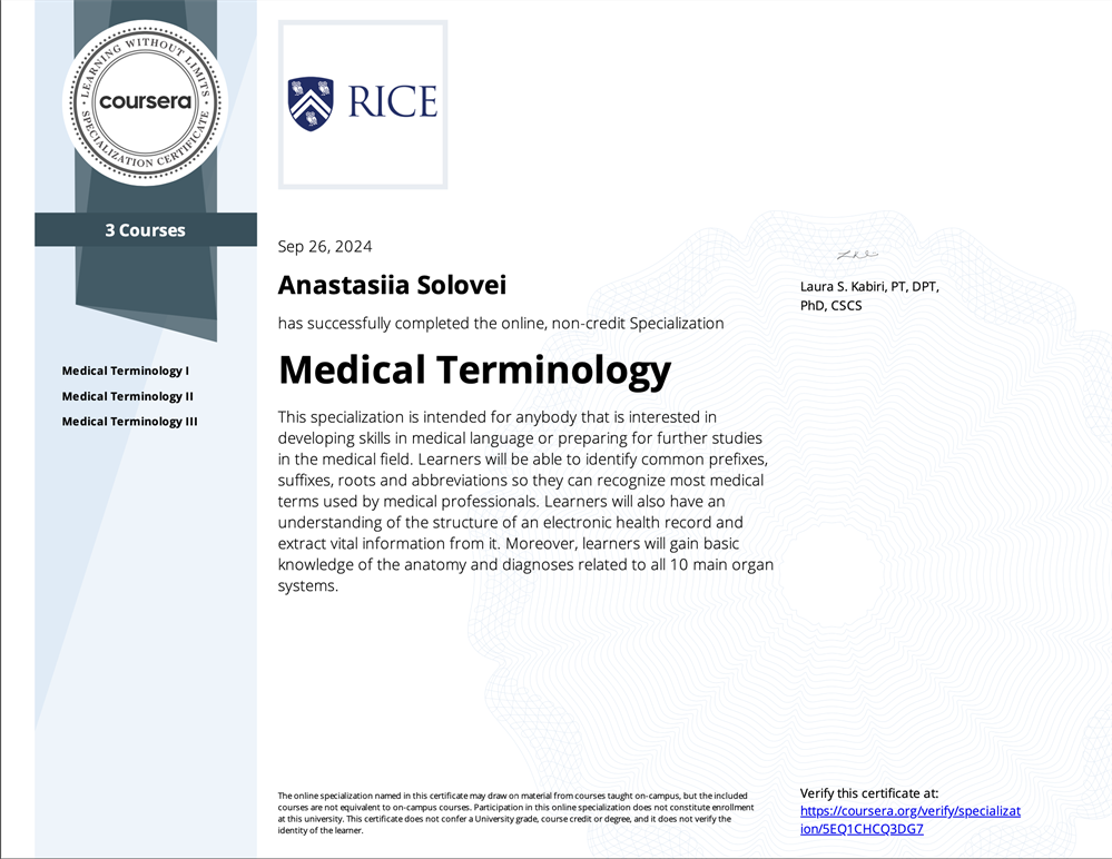 Сертификат. Medical Terminology, Rice Universcity, USA 