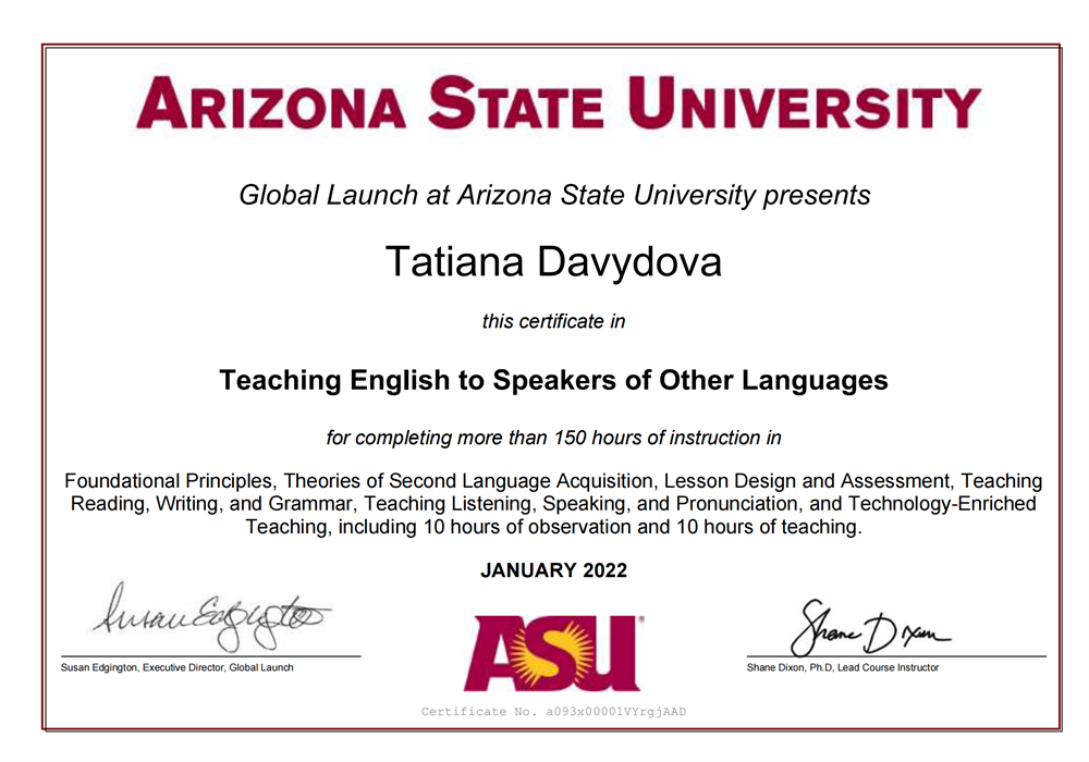 Сертификат TESOL