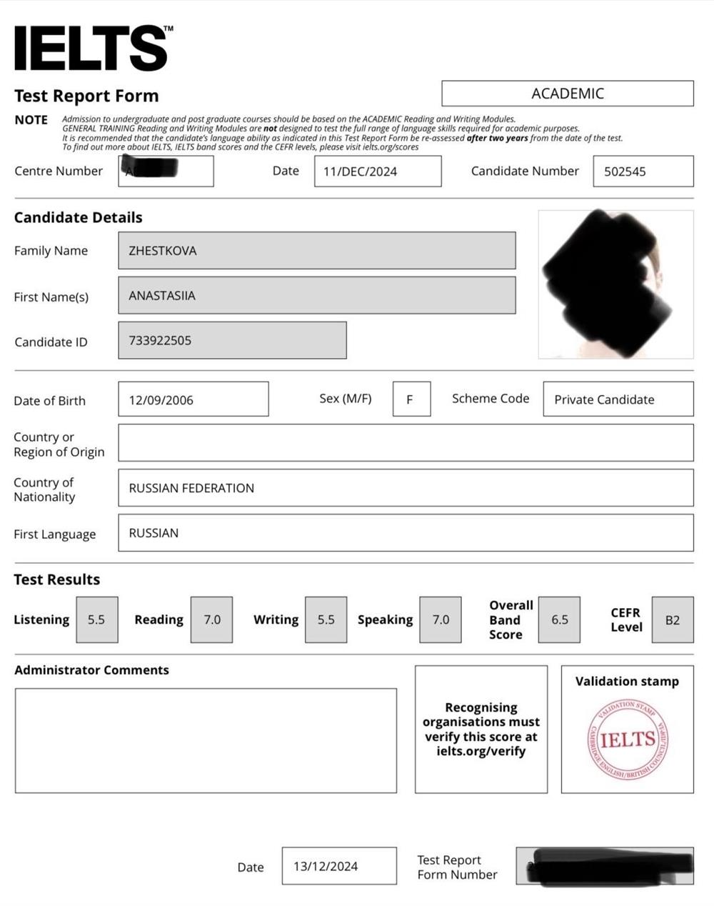 сертификат IELTS 
