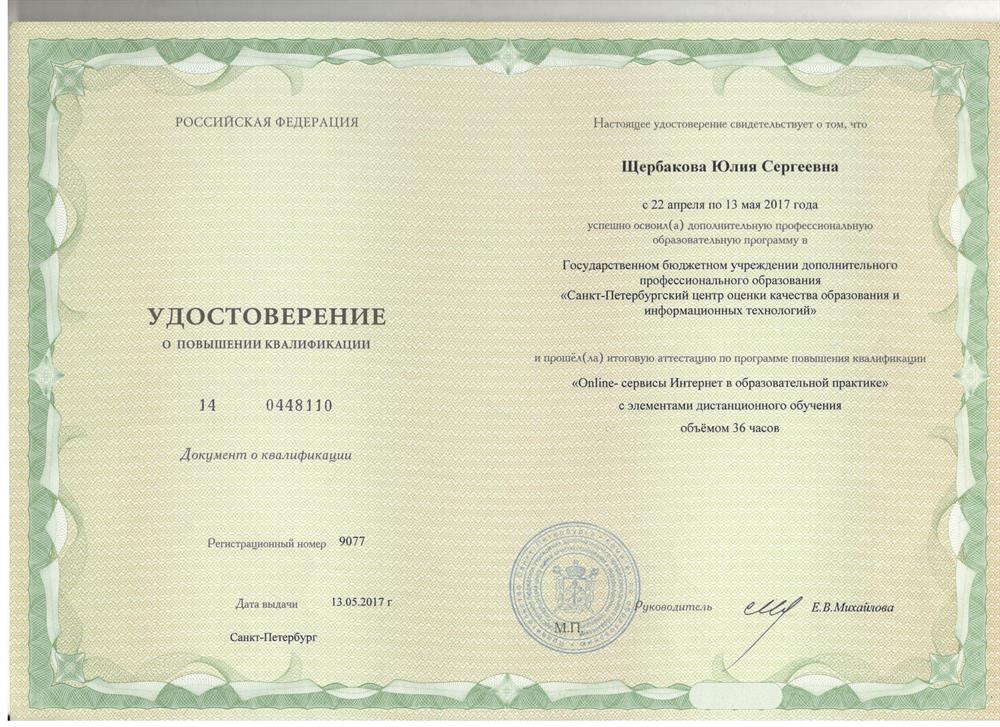 Курсы1
