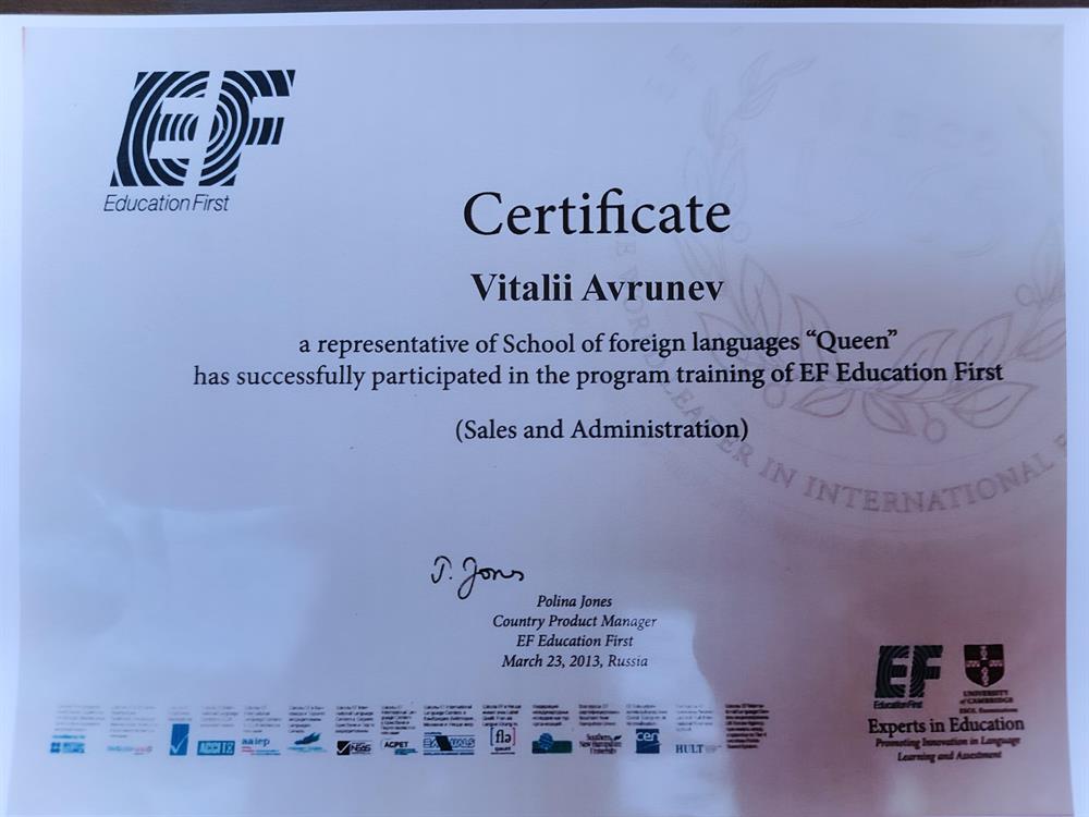обучение в международной школе EF