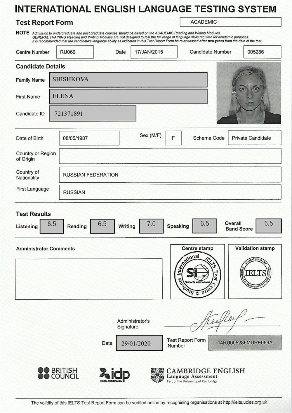 Сертификат IELTS