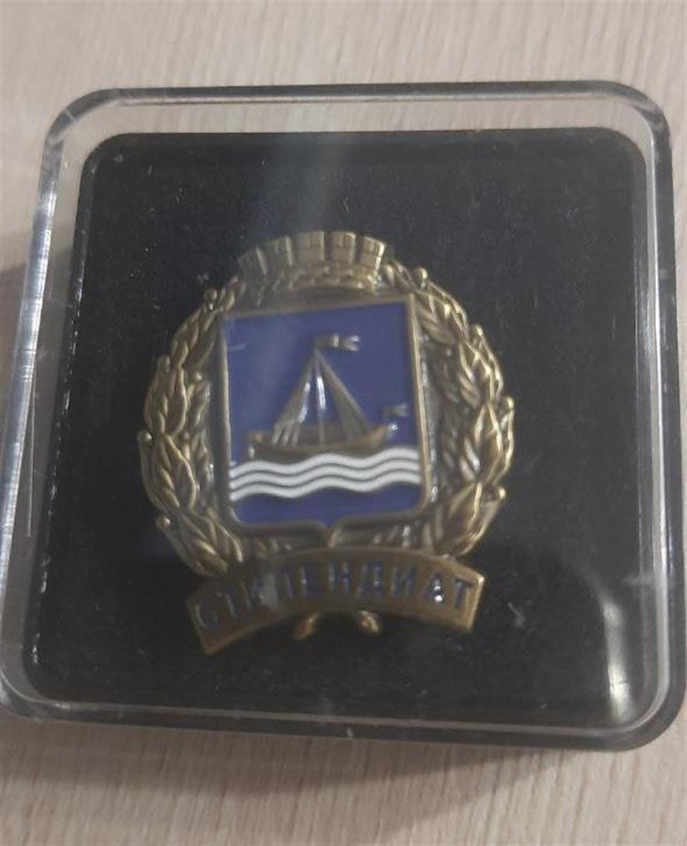 Значок стипендиата