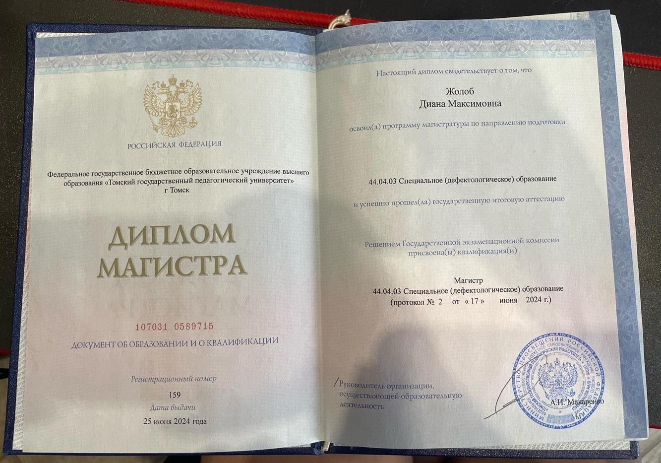 Реабилитация лиц с ОВЗ
